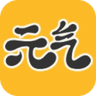 元气桌面壁纸