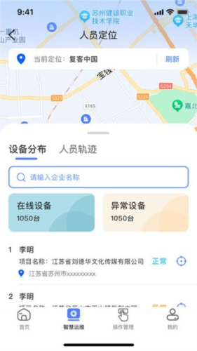 鲲小安