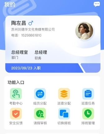 鲲小安