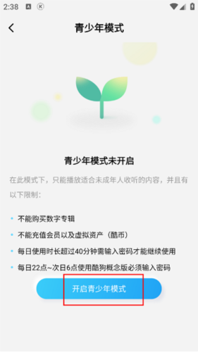 后声音乐