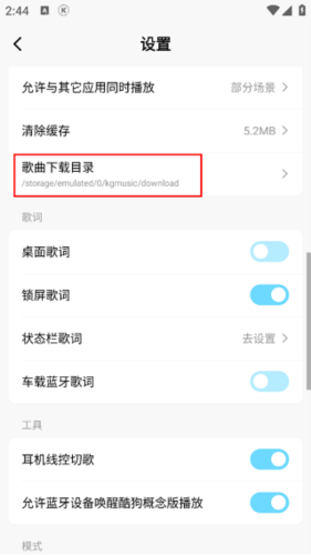 后声音乐