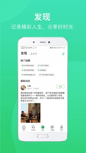 活动行截图3