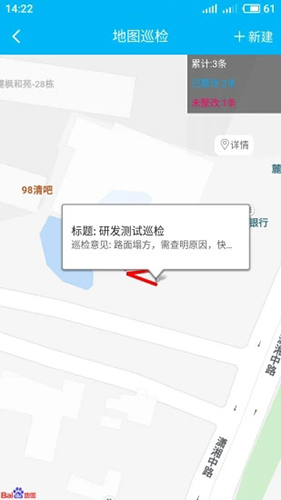 计支宝截图1