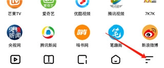 易搜浏览器正版