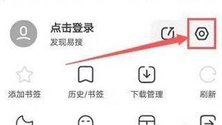 易搜浏览器正版