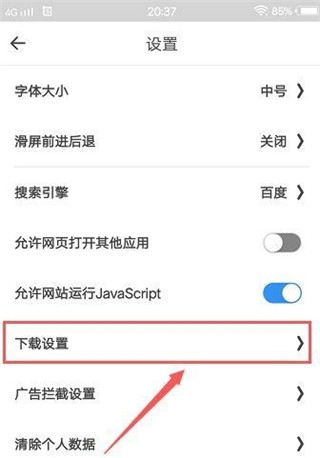 易搜浏览器正版
