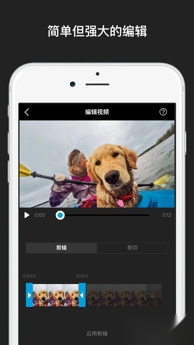 Splice截图0