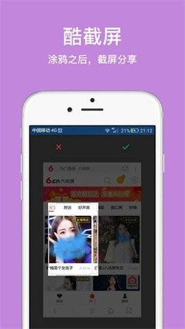 ie浏览器截图1