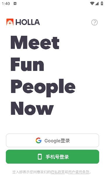 Holla