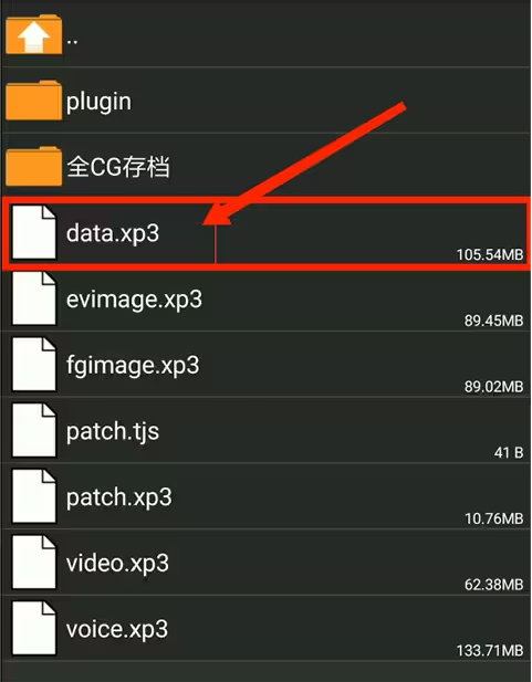 XP3Player模拟器(Kirikiroid2) avn