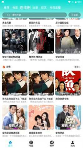 油条视频(原翡翠视频)截图0