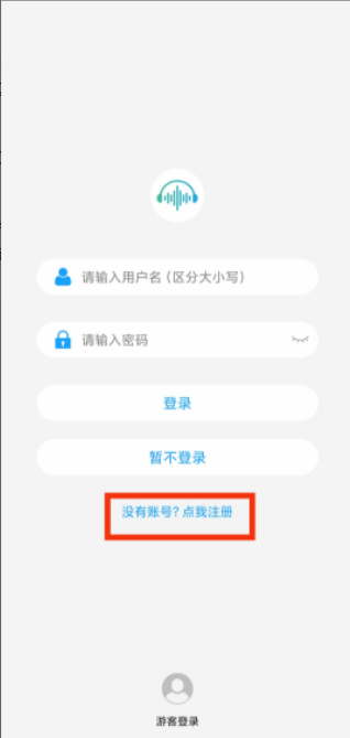 微音乐手机版