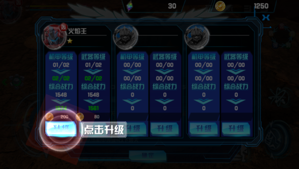 机战王暗黑风暴内购