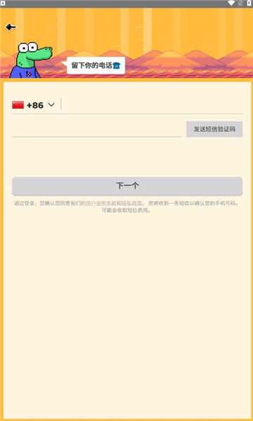 Hay截图1