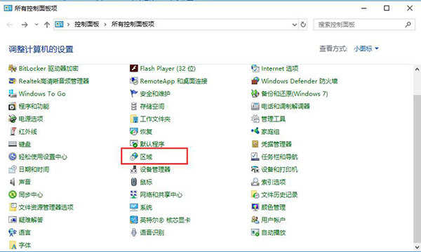 windows优化大师截图0