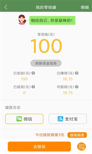 芝麻单词正版截图3