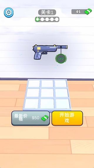 武器大师向前冲截图2