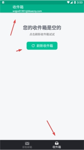 无限邮箱无限邮箱