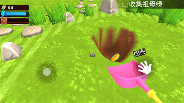 掘地求财仿制版