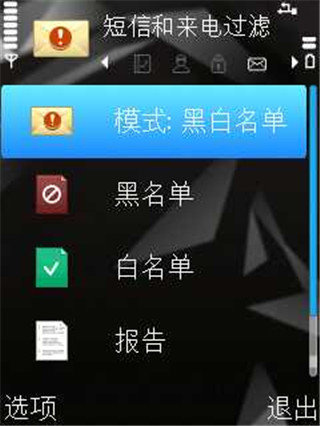 卡巴斯基杀毒软件