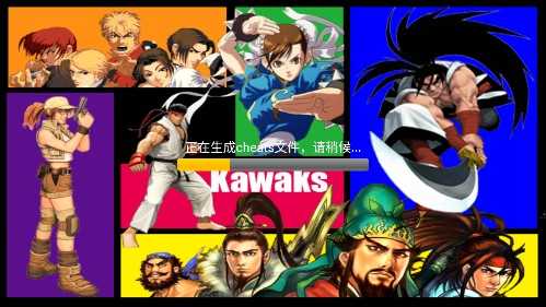 winkawaks手机版截图1