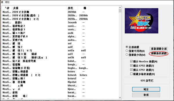 winkawaks手机版