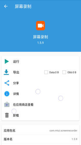 documents截图2