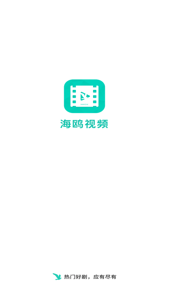 海鸥影视大全