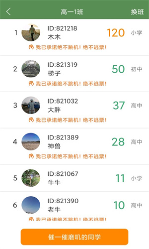 芝麻单词正版截图2