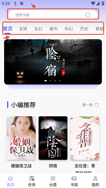 抖阅免费小说
