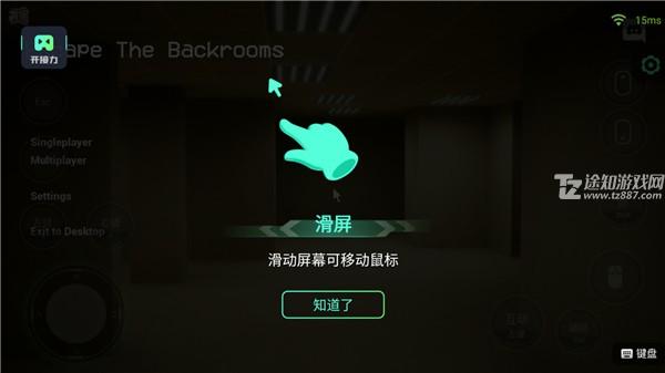 开黑云电脑