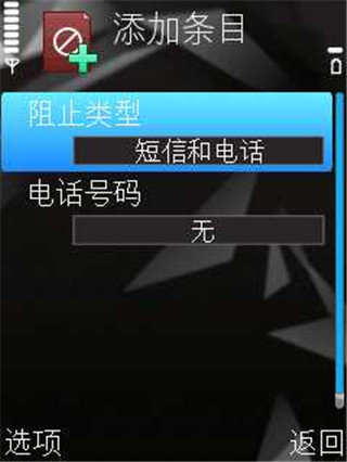 卡巴斯基杀毒软件
