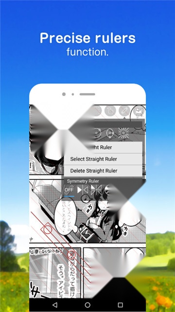 爱笔思画中文版截图0