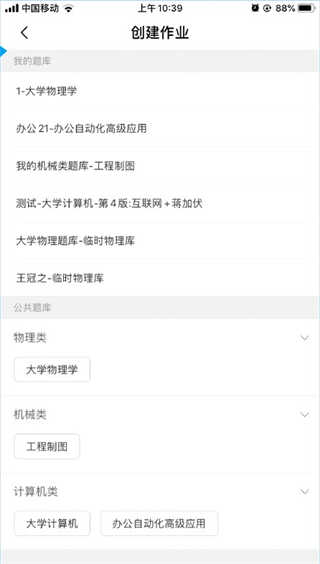 九斗教育客户端