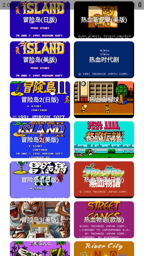 JQ街机模拟器截图2