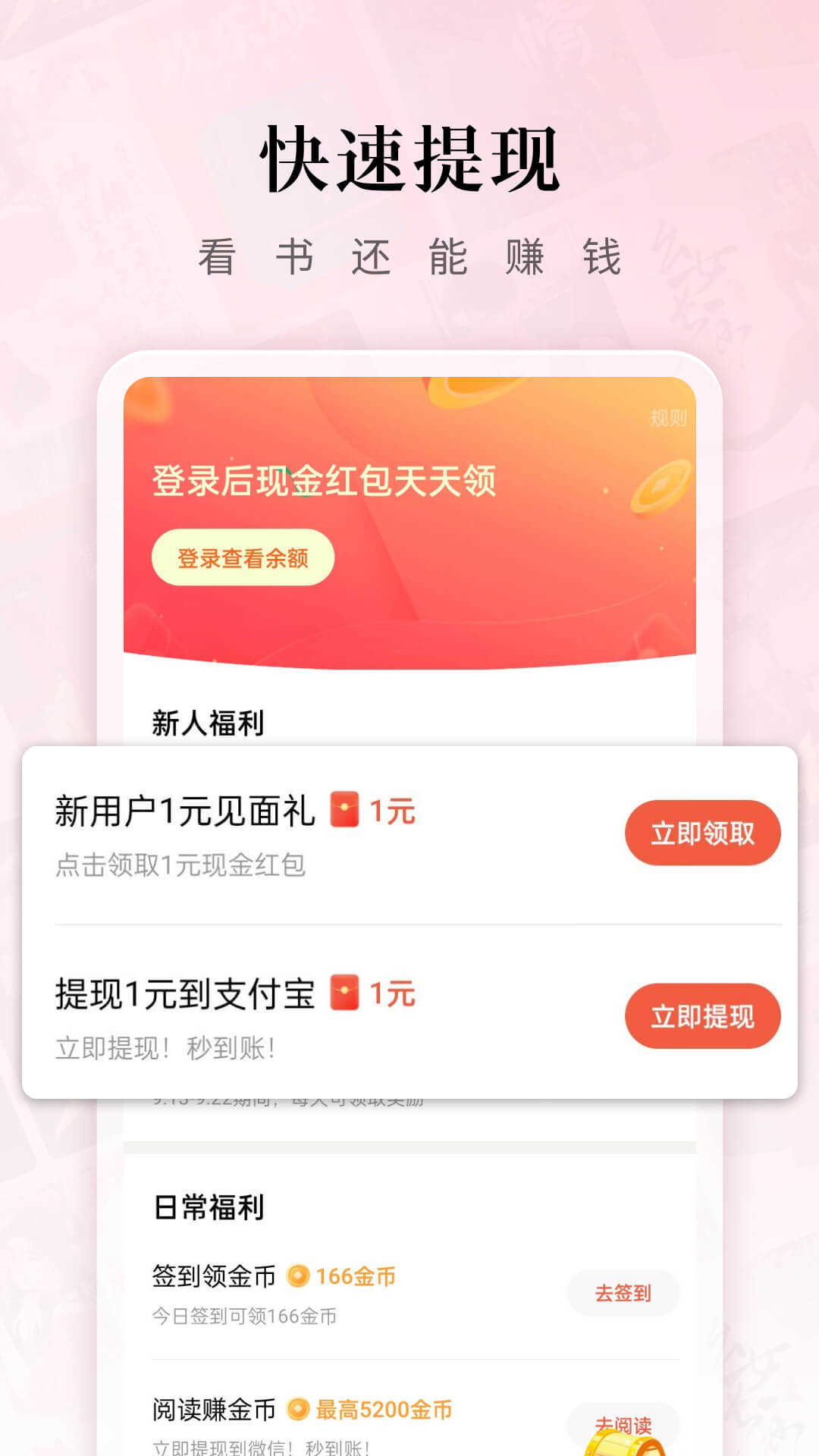 红果免费短剧最新截图1