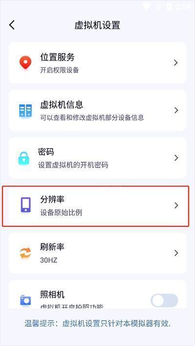 密盒虚拟机