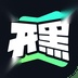 开黑云电脑