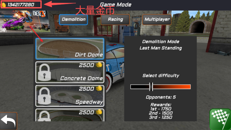冲撞赛车2大量金币版