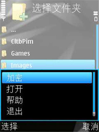 卡巴斯基杀毒软件