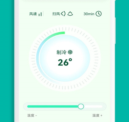 万能手机空调遥控器