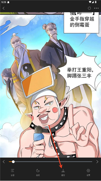 绘梦轩免广告版截图1