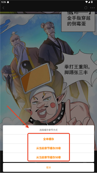 绘梦轩免广告版截图0