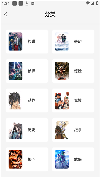绘梦轩免广告版