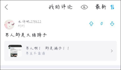最右2026最新版