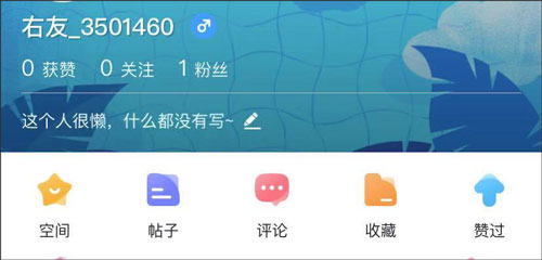 最右2026最新版
