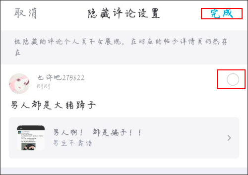最右2026最新版