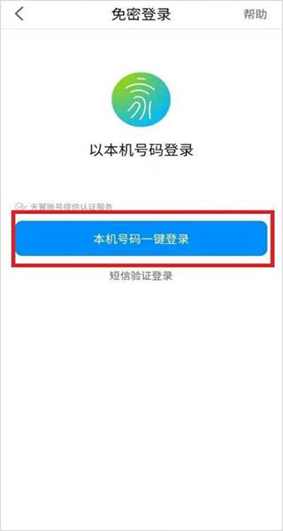 小翼管家监控