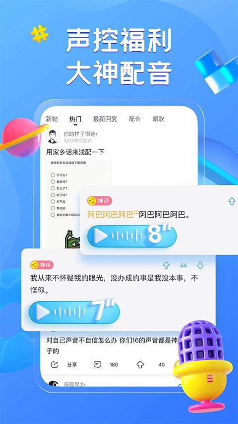 最右2026最新版截图4