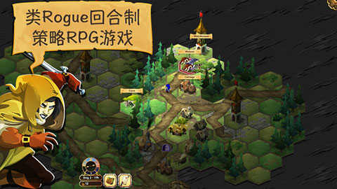 夺位者截图2